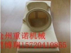 常溫除塵濾袋-- 滄州重諾機械制造有限公司