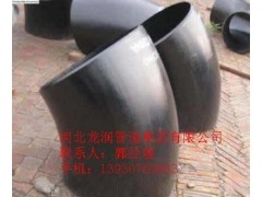 45°彎頭-- 河北龍潤管道集團有限公司銷售部