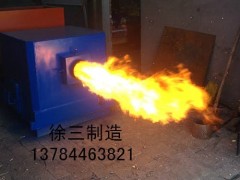 廊坊文安生物質顆粒燃燒機-- 大城縣徐三生物質燃燒設備有限公司