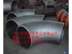 直縫彎頭-- 河北龍潤管道集團有限公司銷售部