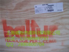 供應(yīng)Baltur百得燃燒機(jī)-- 上海威爍熱能科技有限公司