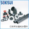 日本積水CELAN-PVC管件、進口CLEAN-P