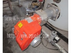 進口優質燃燒器-- 河南永興鍋爐集團有限公司