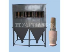 360型XTD型陶瓷多管除塵器-- 宜興市海納環保有限公司