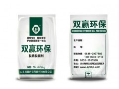 高分子活性物脫硫脫硝劑-- 山東雙贏環(huán)保節(jié)能科技有限公司
