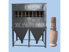 陶瓷多管除塵器-- 江蘇海納環保有限公司
