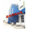 鹽城專業改造燃煤鍋爐除塵器廠家
