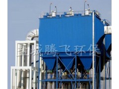 TFF355-6分室反吹玻纖袋式除塵器-- 鹽城騰飛環?？萍加邢薰? class=
