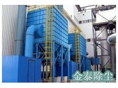 布袋脈沖除塵器-- 泊頭市金泰環(huán)保設(shè)備有限公司