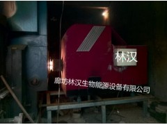 林漢生物質(zhì)顆粒燃燒機(jī)改造1.25T蒸汽鍋爐-- 廊坊林漢生物能源設(shè)備有限公司