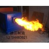 山東省慶云縣優質生物質顆粒爐