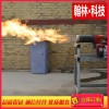 醇基燃料燃燒機(jī)廠家直銷，型號(hào)齊全，