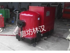 林漢30萬(wàn)大卡生物質(zhì)顆粒燃燒機(jī)-- 廊坊林漢生物能源設(shè)備有限公司