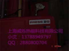 供應利雅路燃燒機RIELLO-- 上海威爍熱能科技有限公司