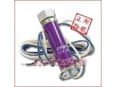 霍尼韋爾光電管C7008A-- 北京鷗赫機電設備