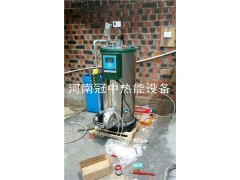 燃?xì)庹羝l(fā)生器-- 河南冠中熱能設(shè)備有限公司