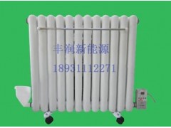 超導電暖氣-- 石家莊豐潤新能源科技有限公司