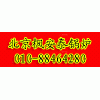 電蒸汽鍋爐
