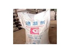 供應速凝劑母料-- 鄭州廣信工程材料有限公司