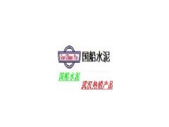 供應(yīng)國船水泥-- 國船水泥武漢銷售公司