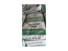 廠家直銷(xiāo)濟(jì)南自流平水泥 山東自流平水泥-- 濟(jì)南贏灣建筑工程有限公司