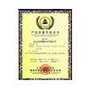 供應雷山水泥國家免檢產品