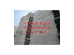 供應杭州抗壓防震水泥纖維板 廠家批發-- 山東中坤源新型建材設備有限公司