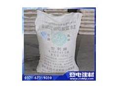 供應 (世利）低堿度硫鋁酸鹽水泥-- 鄭州登電建材開發(fā)有限公司