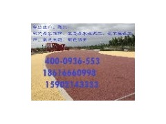 重慶透水地坪材料？上海譽臻彩色透水-- 上海譽臻實業發展有限公司