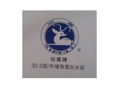 阿爾博牌白水泥-- 廣州市利庫(kù)得貿(mào)易有限公司