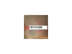 供應(yīng)雄楚牌水泥紅榜水泥-- 湖北楚藩水泥制造有限公司
