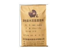 鄭州微膨脹水泥灌漿料早強高強灌漿料-- 北京奧泰利技術有限公司