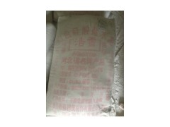 供應(yīng)白色硅酸鹽水泥白水泥-- 北京昌平新源建筑材料廠