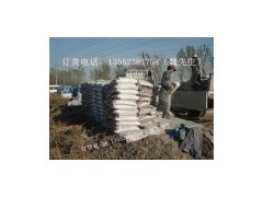 鉆牌水泥 P.O 42.5R(直供北京各大工地)-- 河北水泥經(jīng)銷處