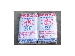 供應鋁酸鹽水泥-- 鄭州市高豐熔料有限公司