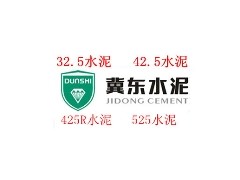 地鐵專用水泥,灌漿料水泥,砂漿水泥-- 北京博瑞聯盈科貿有限公司