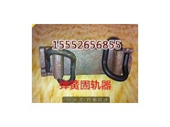 供應(yīng)水泥軌枕配件-T型螺栓,彈簧固軌器-- 泰安市思?xì)W機(jī)械設(shè)備有限公司