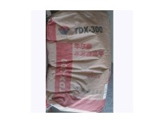 供應華爾泰水泥自流平 自動找平-- 天津天地新建筑裝飾工程有限公司