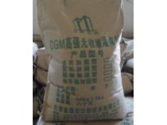 供應(yīng)北京建筑材料生產(chǎn)廠家-- 北京斯溫格特種工程技術(shù)有限公司