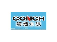 大量供應(yīng) 平?jīng)龊Ｂ菟?總代理\銷售員 價(jià)優(yōu)-- 甘肅 巨建建材公司