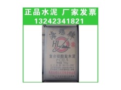 海螺牌水泥多少錢一噸？-- 海螺牌水泥有限公司