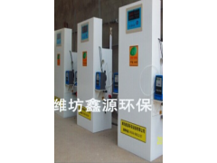 濰坊二氧化氯發生器，環保設備之鄉-- 濰坊鑫源環保設備有限公司
