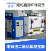 二氧化氯投加器  化學法二氧化氯發生