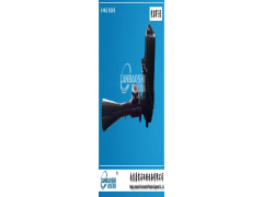 廠家直銷QSB0.75kw自吸式射流曝氣機 曝氣沉沙池 藍寶石環保-- 南京藍寶石環保設備有限公司