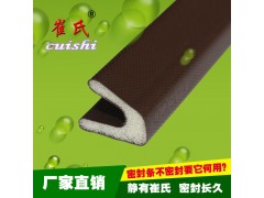 供應(yīng)生態(tài)門|木門|防盜門PU密封條-- 河北崔氏橡塑制品科技有限公司