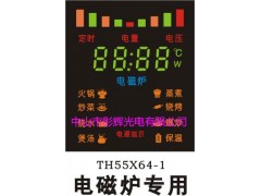 電數(shù)碼彩屏55*64-- 中山市彤輝光電有限公司