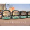 公交車LED線路牌