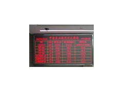 LED單色顯示屏-- 上海易事達電器有限公司