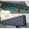 出租車LED后窗廣告屏SDT-G200A