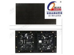 強(qiáng)力巨彩LED顯示屏P4-- 四川新元達(dá)科技有限公司
